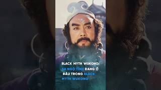 Sa Ngộ Tĩnh sẽ xuất hiện trong DLC sắp tới của Black Myth Wukong [upl. by Truda]