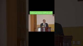 trending news ahsaniqbal punjab pakistan viralshorts viralvideo [upl. by Handal952]