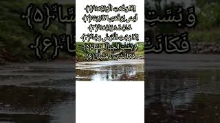 ALWAQIAH Egzon Ibrahimi quranrecitation egzon [upl. by Okier]