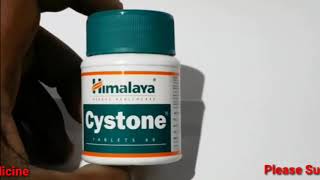 Cystone tablet in tamil  uti herbal tablet  uses and side review [upl. by Ahsinhoj]