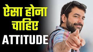 ऐसा होता है असली मर्द का ATTITUDE  LEARNED OPTIMISM BY MARTIN SELIGMAN  YEBOOK 13 [upl. by Htrowslle]