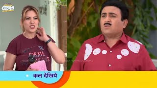 अब कहां से मिलेगा दूध  Taarak mehta ka ooltah chashmah new promo 4243 [upl. by An]