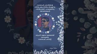 Santhosh Pandit Speaks about Cinema in an Intreview Must Watch shorts shortfeed kerala trending [upl. by Imoin]