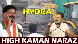 CM Revnath Reddy Per Congress High Kaman Naraz Hydra Ku Lekar [upl. by Dagley]