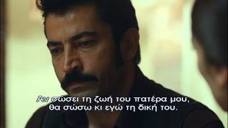 KARADAYI  ΚΑΡΑΝΤΑΓΙ 2 ΚΥΚΛΟΣ Ε74 DVD 39 PROMO 4 GREEK SUBS [upl. by Daus]