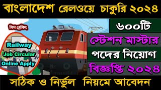 Bangladesh railway job circular 2024Station master post Railway applyBR teletalk [upl. by Annohsat]