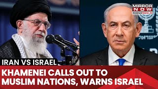 Iran Calls Out To Muslim Nations Open Threat To Israel Amid IDF Syria Op Pezeshkian Meets Erdogan [upl. by Hayott]