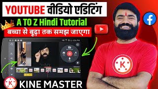 Kinemaster Video Editing In Hindi  Youtube Video Edit Kaise Kare  Kinemaster Se Video Kaise Banaye [upl. by Melisse]