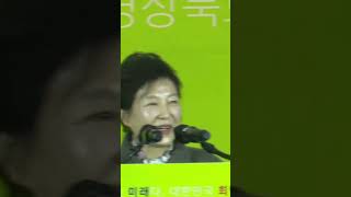 quot긴장 속에 난리났다quot 박근혜 부활 ㅋㅋㅋㅋㅋ funny [upl. by Natiha259]