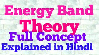 energy band theory hindi [upl. by Lerat84]