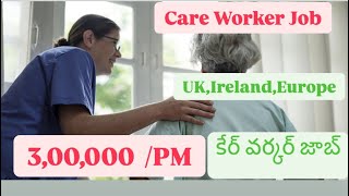 Care Worker Job in Ireland 🇮🇪UK Europe AustraliaNew Zealand కేర్ వర్కర్ జాబ్ ఇన్ Ireland యూరప్ [upl. by Collins]