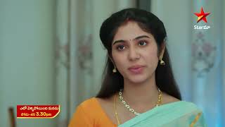 Eto Vellipoindi Manasu  Promo  4th Dec 2024  Star Maa Serials  Mon  Sat at 330 PM  Star Maa [upl. by Notserc]