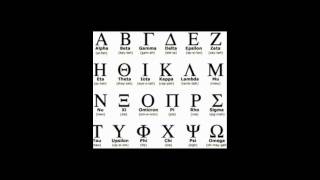 Greek Alphabet [upl. by Derinna]