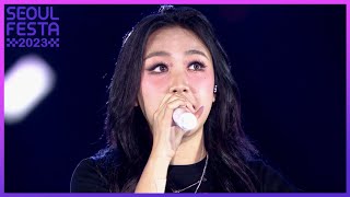 NOT SORRY Feat pH1  Lee Young Ji Seoul Festa 2023 KPOP SUPER LIVE  KBS WORLD TV 230430 [upl. by Lashoh]