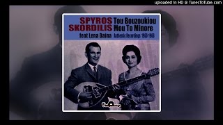 Spyros Skordilis  Varka Sto Gialo [upl. by Nyladgam554]