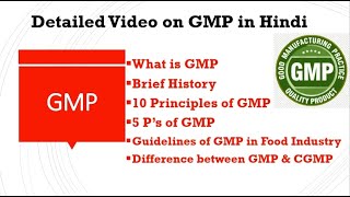 Good Manufacturing Practices GMP  Its Principle  GMP Vs CGMP  FSO [upl. by Anola303]