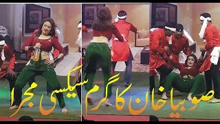 Mangta hai to aaja rasiya 2018 Sobia khan New Stage Mujra Dance DRAMA QUEEN [upl. by Franny718]