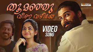 Thoomanju Veena Vazhiye Video Song  Ahaana Krishna  Vijay Yesudas  Malayalam Movie Songs [upl. by Nelyk]