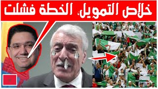 فرحات مهني اغمي عليه بعد سماع النشيد الوطني الجزائري في ملعب تيزي وزو [upl. by Lairret]