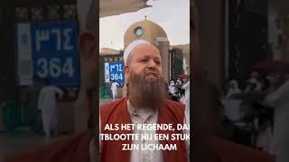 De sunnah wanneer het regent Shaykh Bouchta [upl. by Meeka]