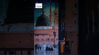 Madina • Naat  نعت  music مدينة makkah saudiarabia [upl. by Emlen766]