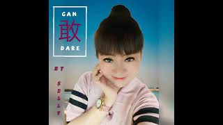 敢 【 GAN 】 DARE ••••• COVER BY SELLY ☆☆☆ [upl. by Duffy]