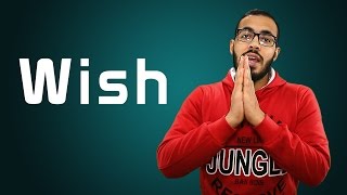 شرح التمني او  I wish  في اللغه الانجليزيه [upl. by Nanon]