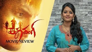 Kathakali Movie Review  Vishal  Catherine Tresa  Pandiraj [upl. by Franck]