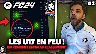 J2  Les U17 de Sainte Foy EXPLOSENT en mode carrière on croit à la montée en LIGUE 1 [upl. by Merce]