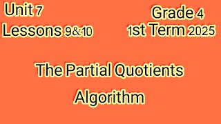 The Partial Quotients Algorithm The Standard Division Algorithm ماث للصف الرابع الإبتدائى ترم أول [upl. by Enyawal522]