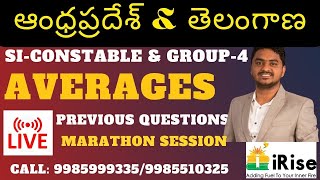 ఆంధ్రప్రదేశ్ amp తెలంగాణ SIConstable amp Group4 Averages Previous Questions [upl. by Asselim]