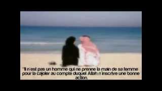 Le couple →  ISLAM [upl. by Deeann]