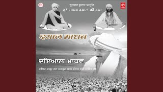 Baksho Baksho Satguru Pyare [upl. by Hayyikaz]