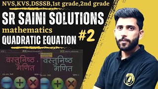 QUADRATIC EQUATION MCQ SR SAINI [upl. by Dnalyram98]