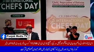 Al Hamra Hall in Cothm College on behalf of Chefs Association of Pakistan [upl. by Notselrahc]