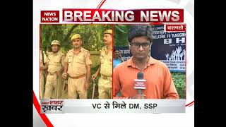 BHU lathicharge case CM Yogi Adityanath seeks report [upl. by Blackman]