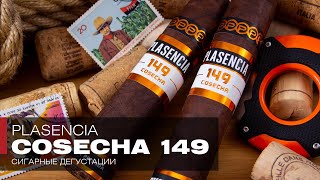 Пробуем 149й урожай табака вместе с Plasencia Cosecha 149 Santa Fe [upl. by Tnecnivleahcim]