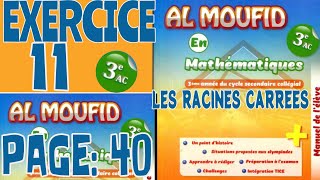 Al moufid en mathématique 3AC page 40 exercice 11 les racines carrées rendre rationnel [upl. by Werdna]