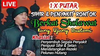 SHOLAWAT PENGUSIR JIN DAN SETAN USTADZ UJANG BUSTOMI ALLAHUMA SHOLI ALA MUHAMMAD SHOLAWAT NABI [upl. by Hcardahs]