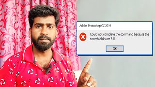 How To Fix Scratch Disk Full Error In Adobe Photoshop Tamil  Digital tech filter [upl. by Tahpos]