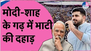 PM Modi के बाड़मेर आने से पहले ही Ravindra Singh Bhati ने उनके गढ़ में कर दी चढ़ाईLoksabha Election [upl. by Mihalco576]