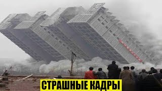 Новости Сегодня 11122024  ЧП Катаклизмы События Дня Москва Ураган США Торнадо Европа Цунами [upl. by Ozzie641]