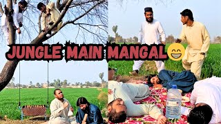 Jungle mein hua Mangal 😁😁😁 [upl. by Zulaledairam]