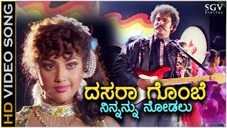 Navagraha  Kan Kanna Salige  Sonu Nigam  Keerthi Raj  SharmilaM  VHarikrishna  AnandAudio [upl. by Dunn]