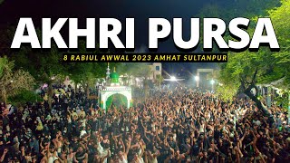 Aakhri Pursa  Aye Shahe Karbala Alvida  8 Rabiul Awal 20231445 Amhat Sultanpur [upl. by Aikenat]