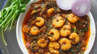 గోంగూర రొయ్యల🦐కర్రీ l gongura prawns🍤 curry in telugu l prawns curry [upl. by Mastrianni]