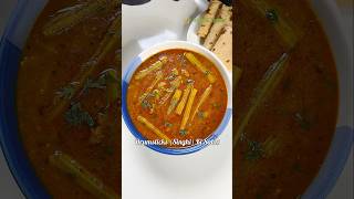 Drumsticks  Singhi ki sabzi  homemade recipe drumsticks recipe shorts [upl. by Aramit]