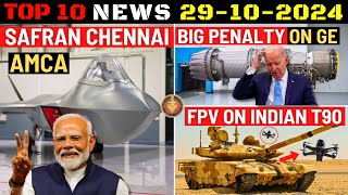 Indian Defence Updates  AMCA Engine ChennaiBig Penalty on General ElectricFPV Drone on T90 [upl. by Yelruc]