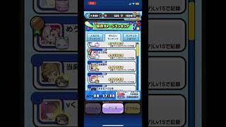 これって次の投稿じゃない？ 妖怪ウォッチ ぷにぷに [upl. by Philis]