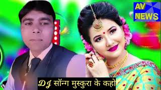 Dj song hindi remix [upl. by Shina]